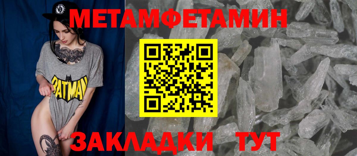 Amphetamine  Вход с VPN  Амфетамин  АМФЕТАМИН Premium  Малоярославец 