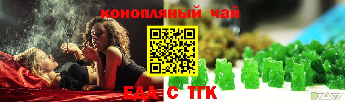 Малоярославец  Canna-Cookies марихуана  Вход с VPN 