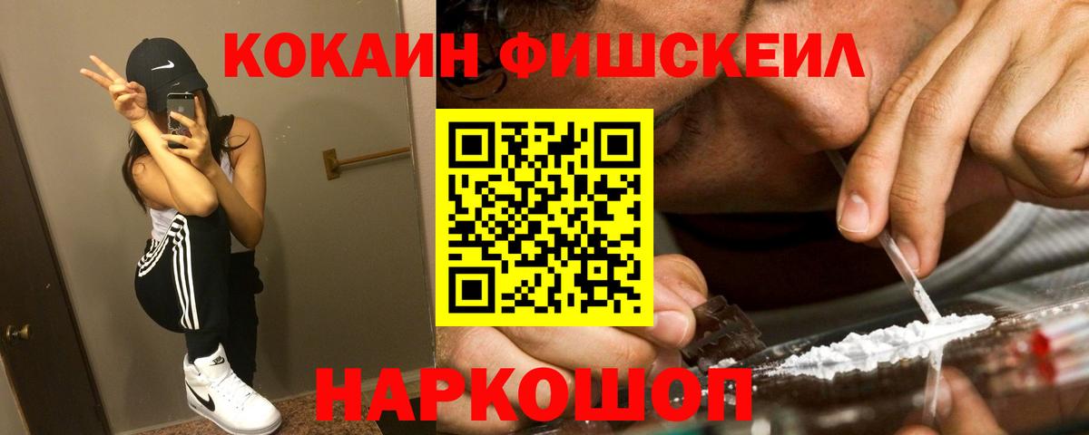 КОКАИН Колумбийский Малоярославец