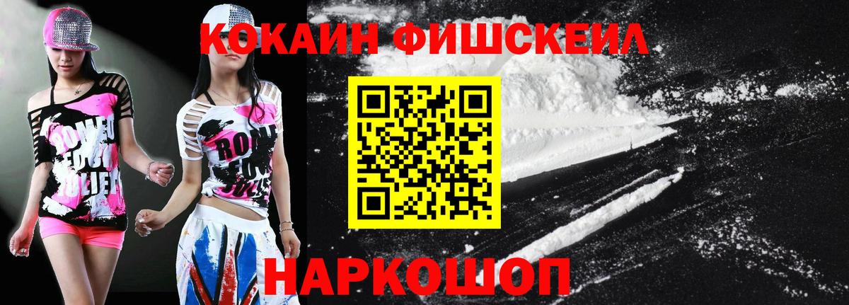 Малоярославец  Кокаин Перу  COCAIN Перу  Кокаин  Вход с VPN 