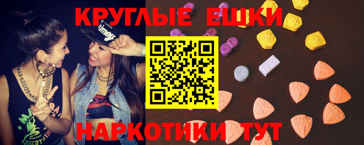 Экстази DUBAI Малоярославец