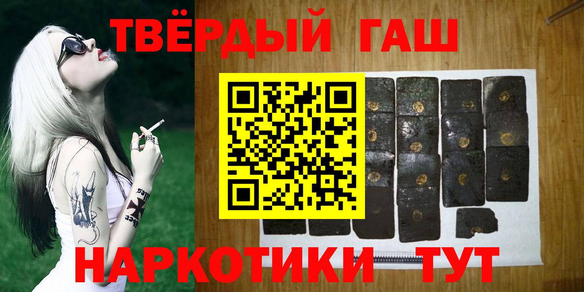 Гашиш 40% ТГК Малоярославец