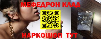 спайс Заволжье