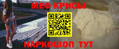 дживик Заводоуковск