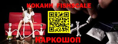 наркотики Жуковский