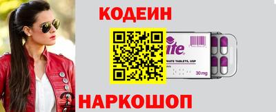 спайс Заволжье