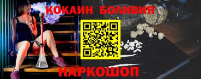 наркотики Жуковский