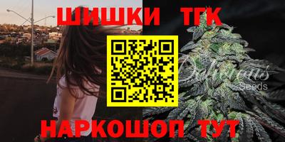 спайс Заволжье