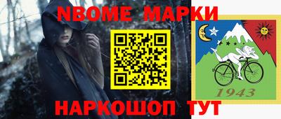 дживик Заводоуковск