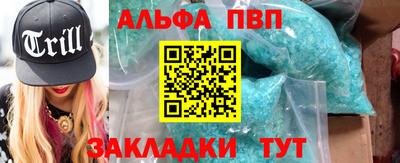 наркотики Жуковский