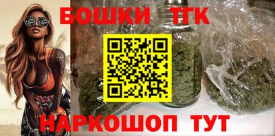 спайс Заволжье