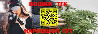 спайс Заволжье
