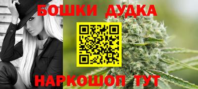спайс Заволжье
