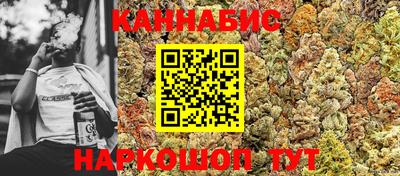 спайс Заволжье