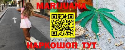 наркотики Жуковский