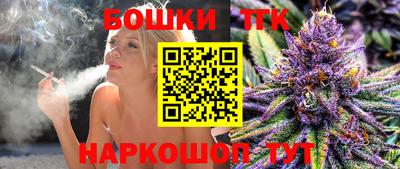 спайс Заволжье