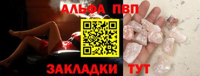 дживик Заводоуковск