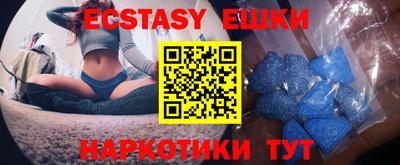 спайс Заволжье