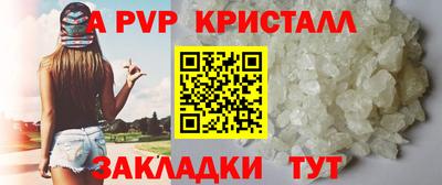 наркотики Жуковский
