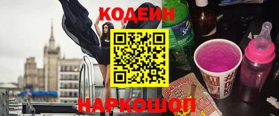 наркотики Жуковский