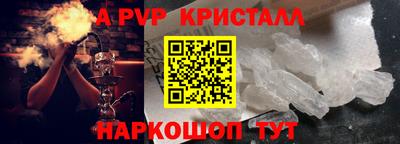 дживик Заводоуковск