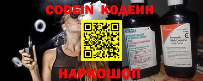 наркотики Жуковский