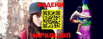 спайс Заволжье