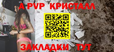 спайс Заволжье