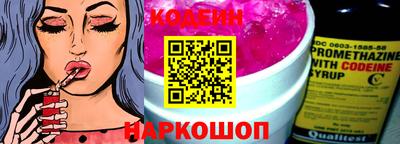 наркотики Жуковский