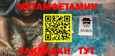дживик Заводоуковск