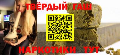 наркотики Жуковский