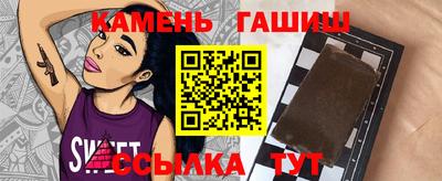 спайс Заволжье