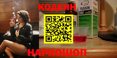 спайс Заволжье