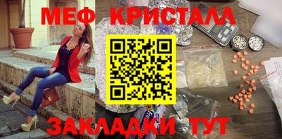 спайс Заволжье