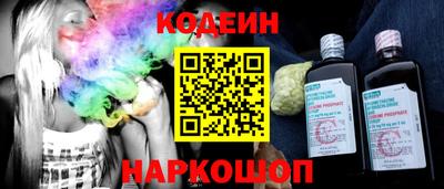 спайс Заволжье