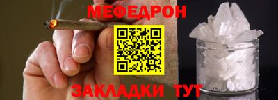 наркотики Жуковский