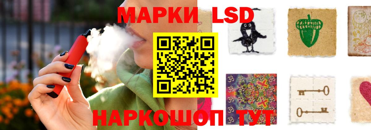 Малоярославец  LSD-25 экстази кислота  Вход с VPN  ЛСД экстази кислота 