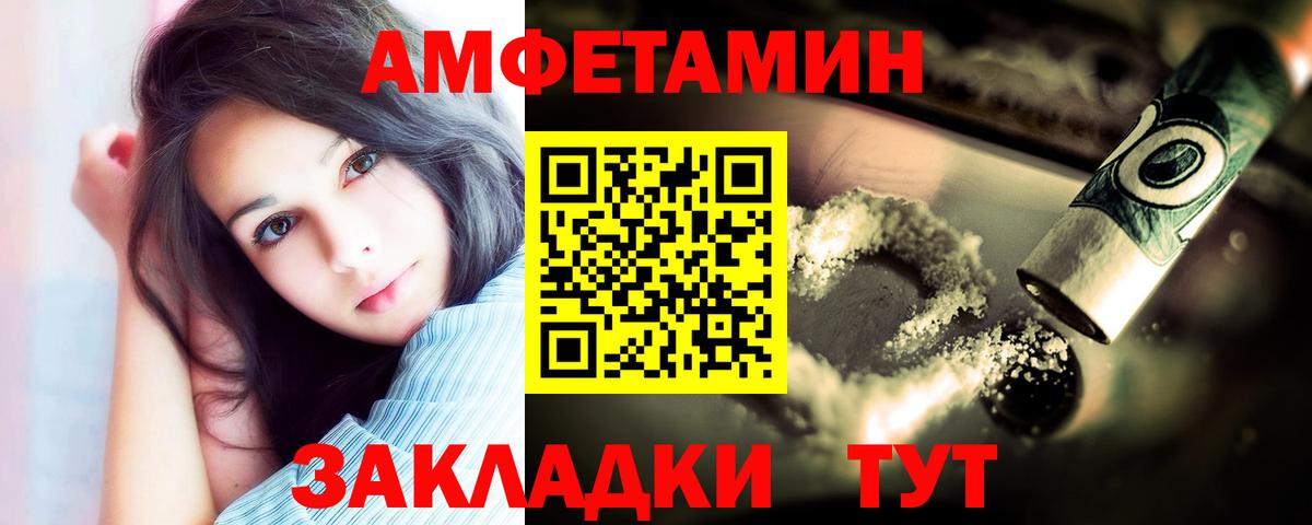 МЕТАМФЕТАМИН  Вход с VPN  МЕТАМФЕТАМИН мет  Малоярославец  МЕТАМФЕТАМИН мет 