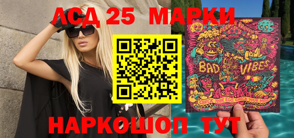 Марки 25I-NBOMe  Вход с VPN  Малоярославец  Марки N-bome 1500мкг  Марки N-bome 1500мкг 