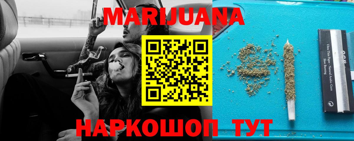 Малоярославец  Каннабис сатива  Вход с VPN  Конопля марихуана  Марихуана план 