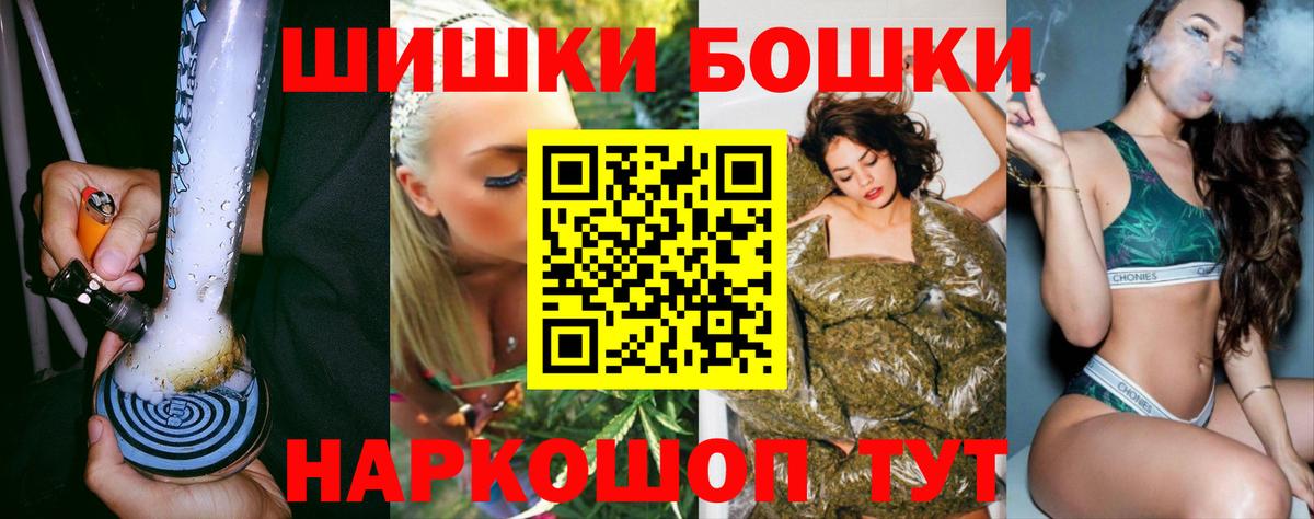 МАРИХУАНА гибрид Малоярославец